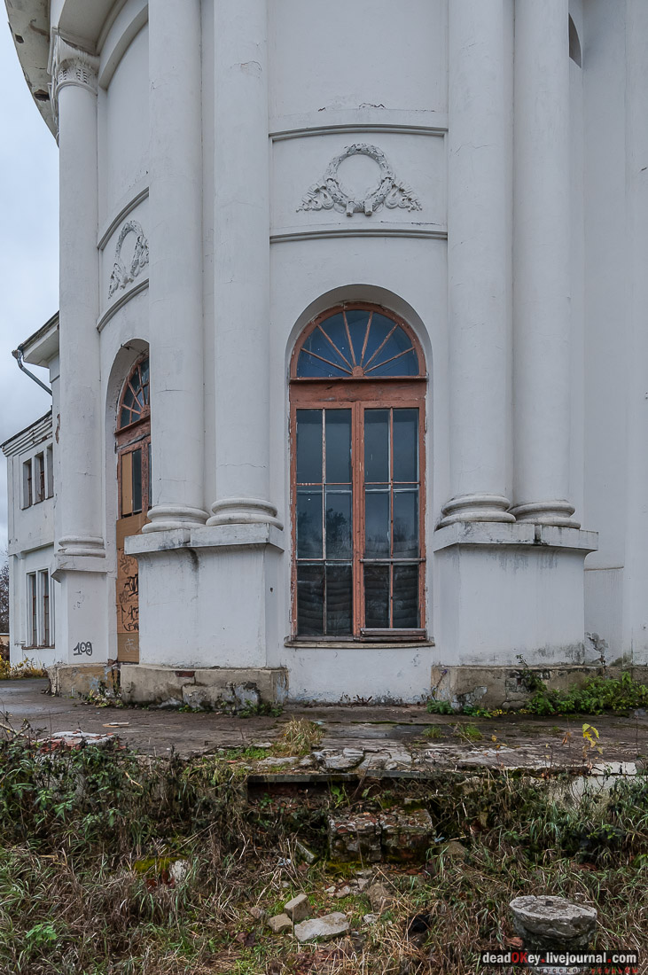 Усадьба Любвино