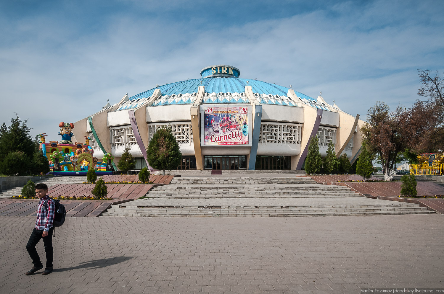 Ташкентский цирк, город Ташкент, Узбекистан, 1976 год, советский модернизм, архитекторы Г.М. Александрович, Г.Масягин