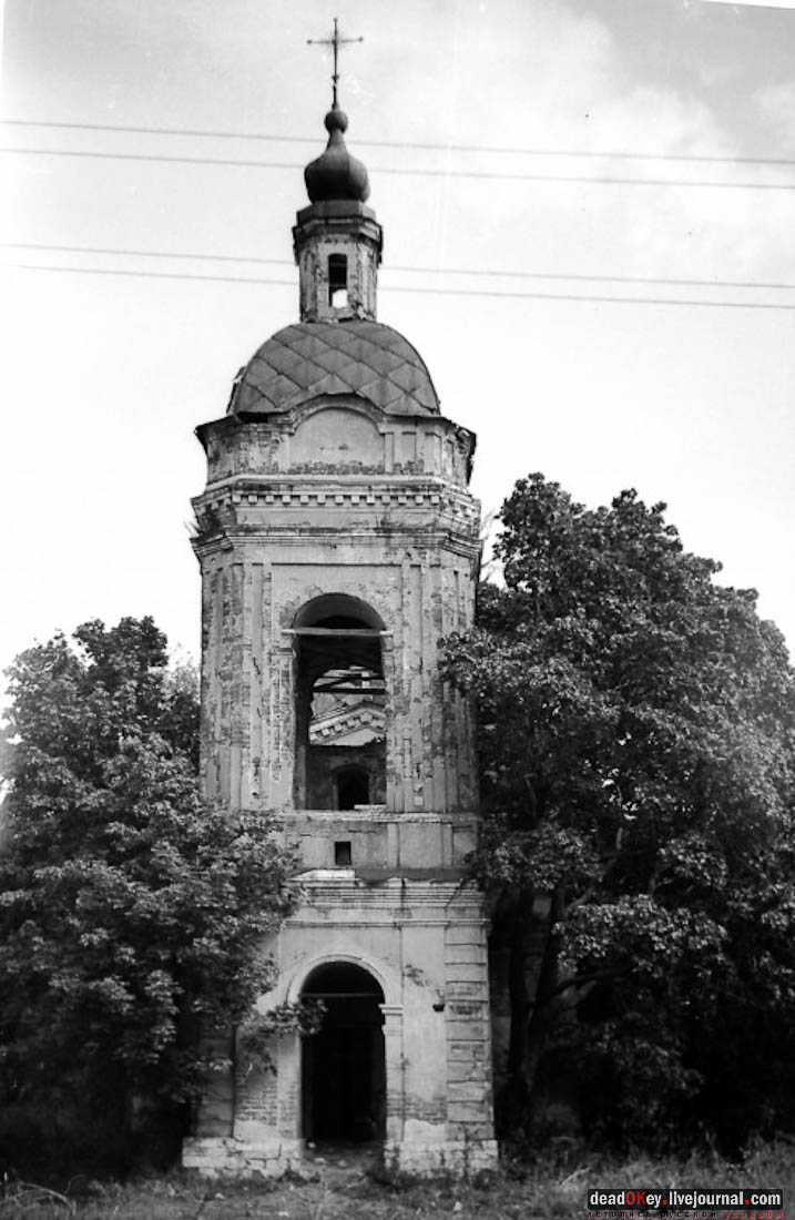 Усадьба Богородское-Кишкино