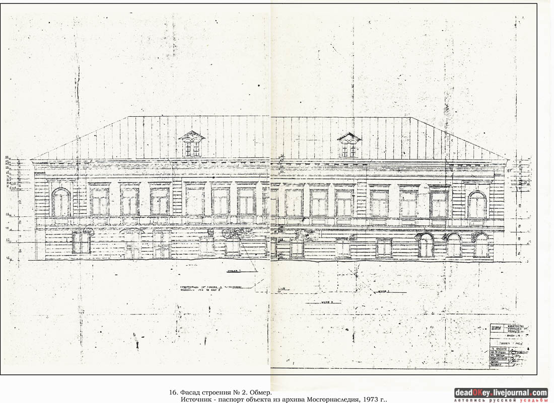 Архангельский пер.