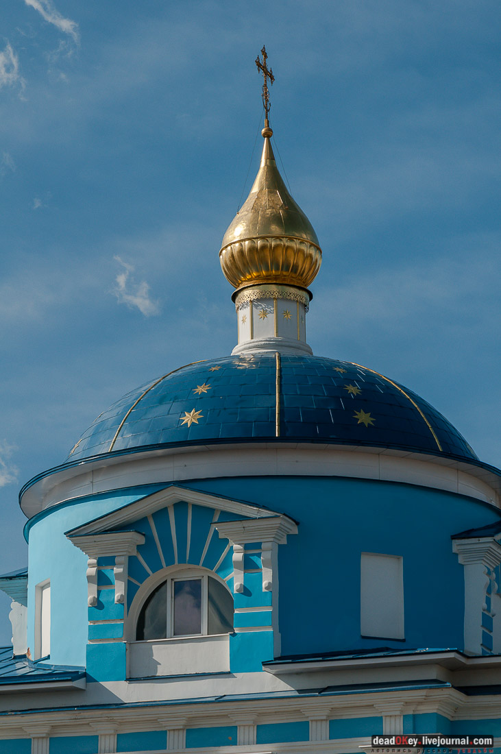 усадьба Дубна