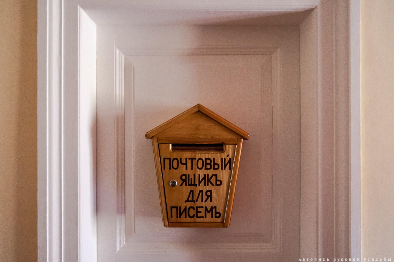 Железнодорожная станция Козлова Засека, Ясная Поляна, Л.Н. Толстой