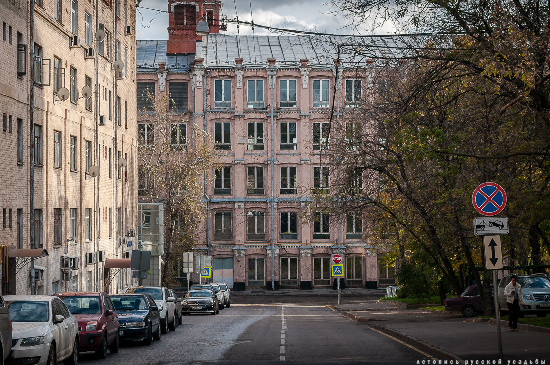 Трехгорная мануфактура