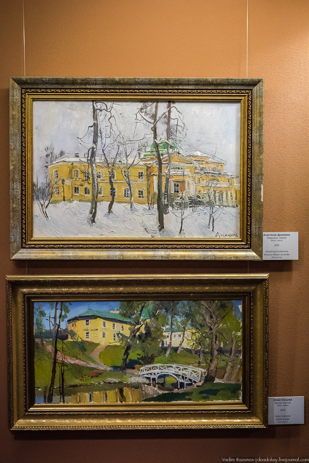 Богородицк. Выставка из Марьино во Францию