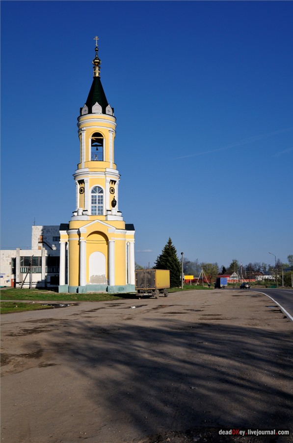 усадьба Черкутино