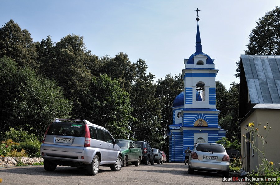 усадьба Хомяково