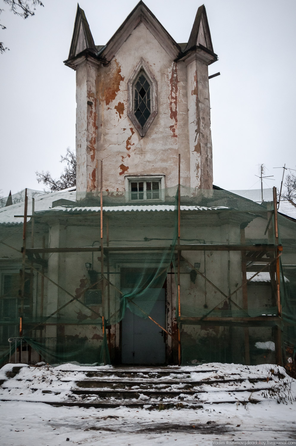 усадьба Салазкино, Видное, Московская область