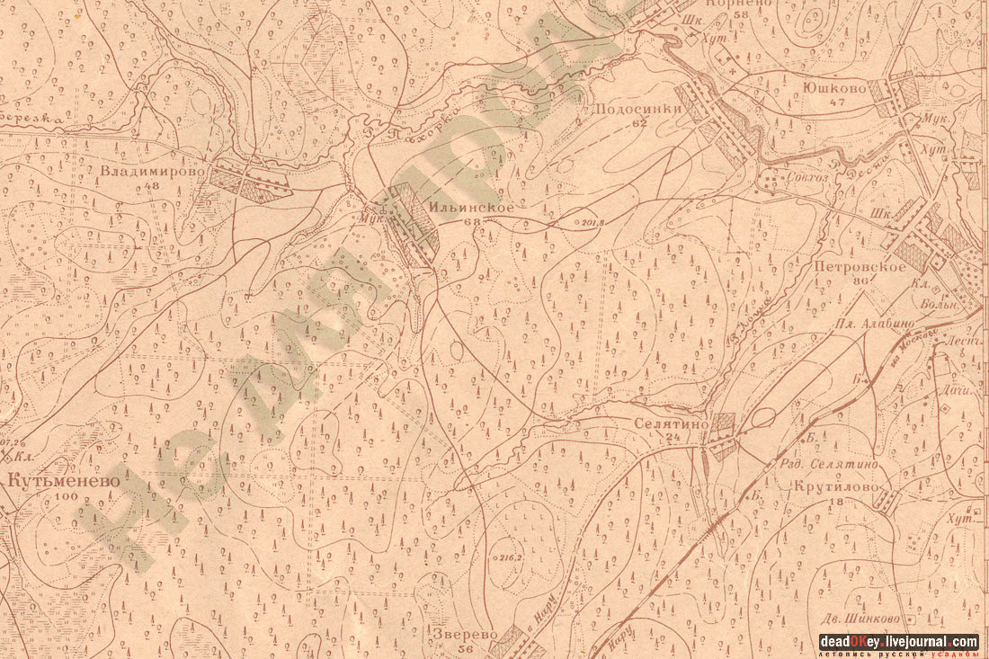 Петровское-Алабино