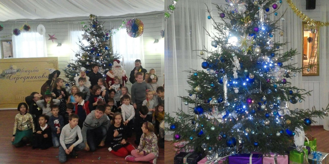 Усадебные елки 2017. С Рождеством Христовым!