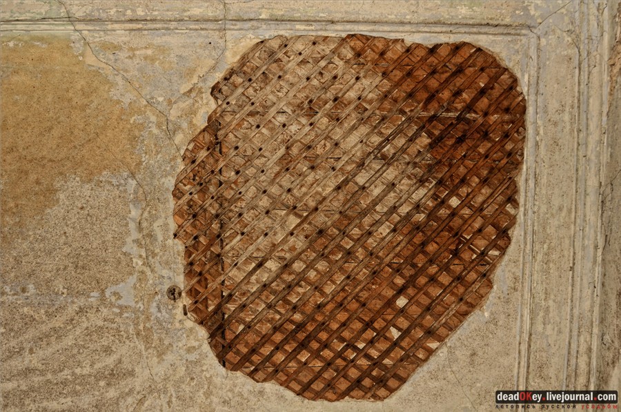 усадьба Ляхово