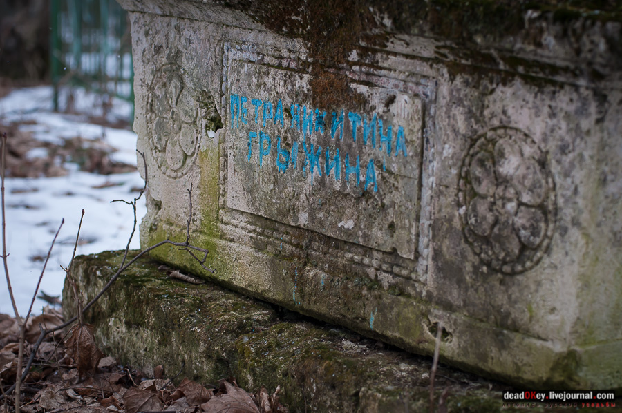 усадьба Рождественно (Рождественский погост)