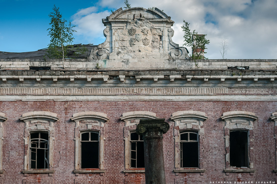 усадьба Отрада-Семеновское