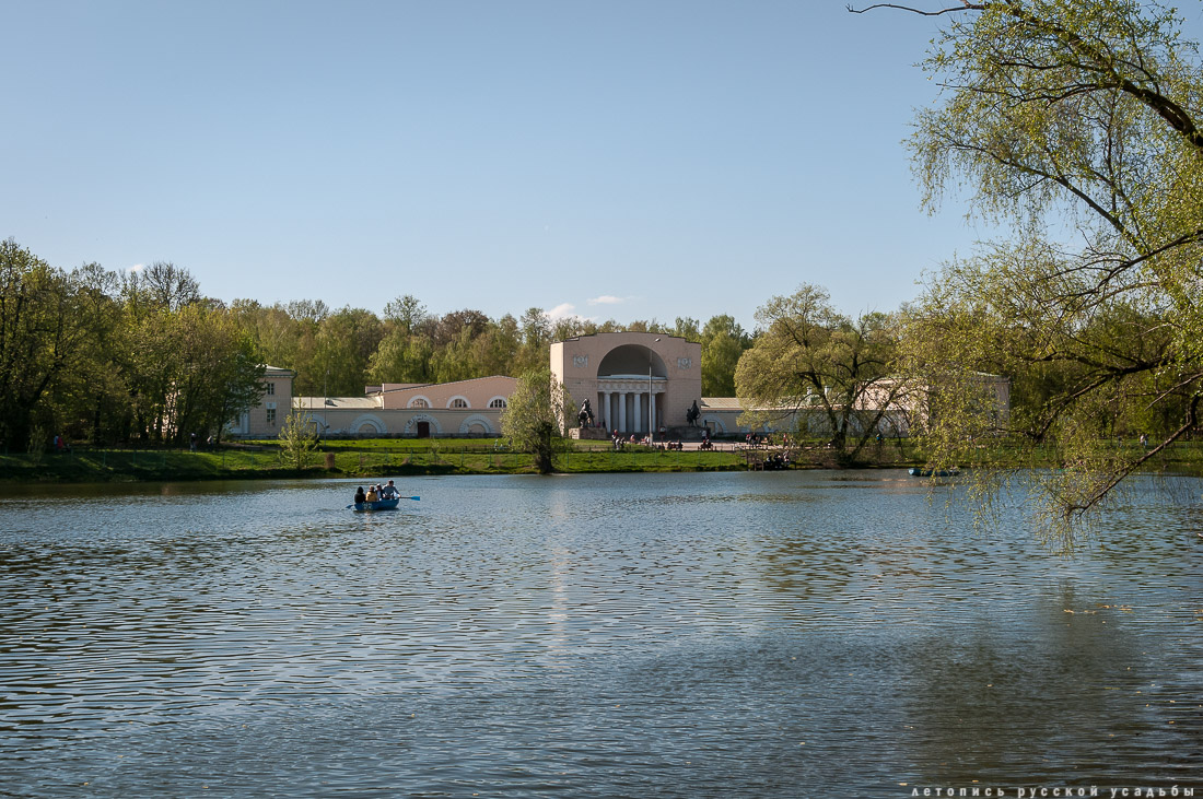 День города Москвы, 869 лете