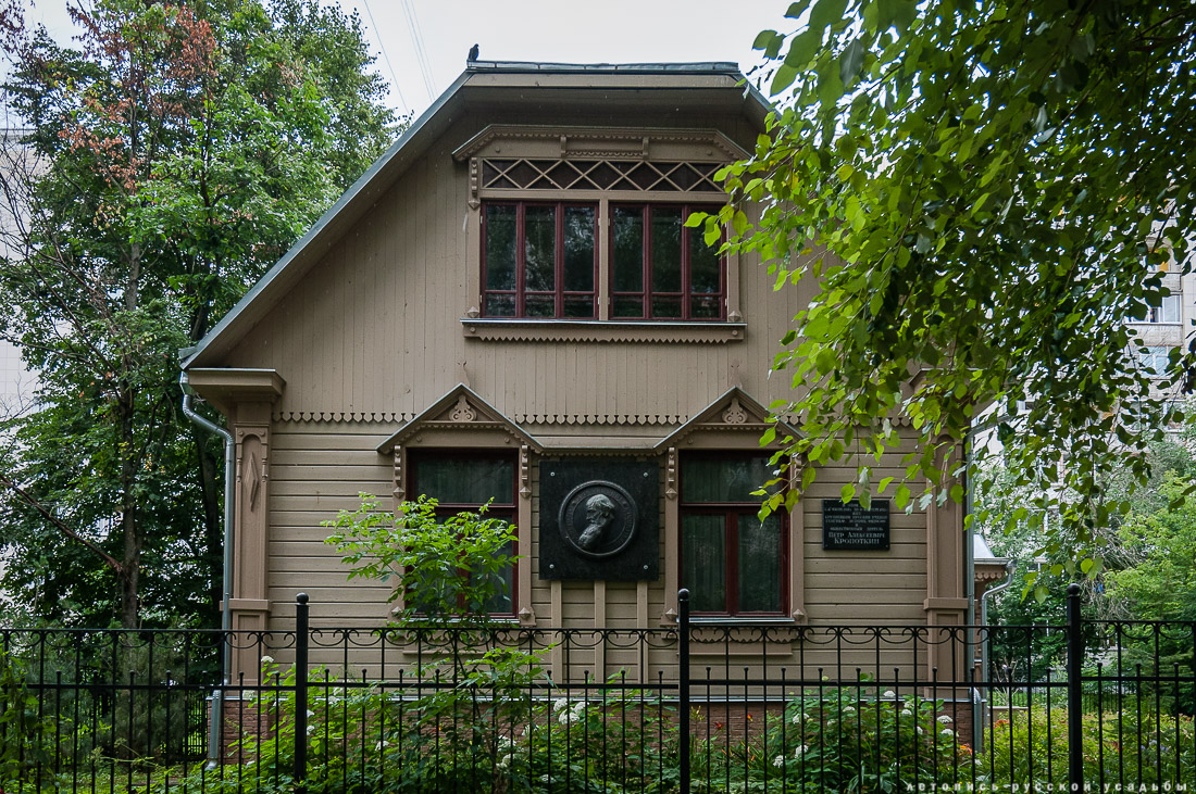 Дом Кропоткина, Дмитров, музей