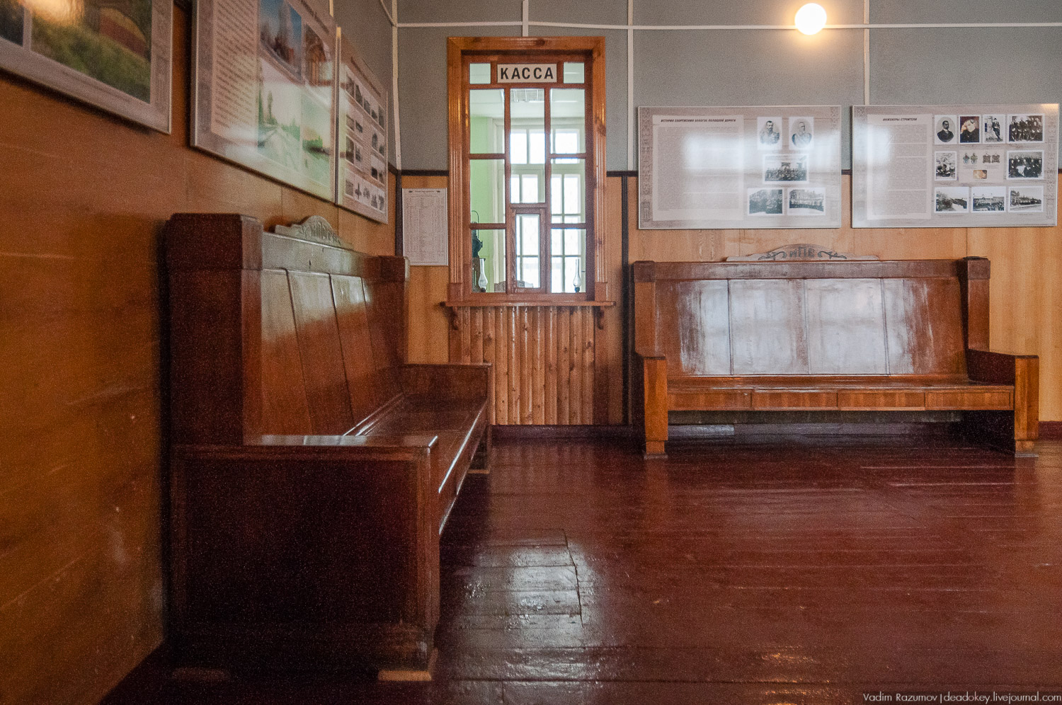 Паровоз Бологое - Осташков