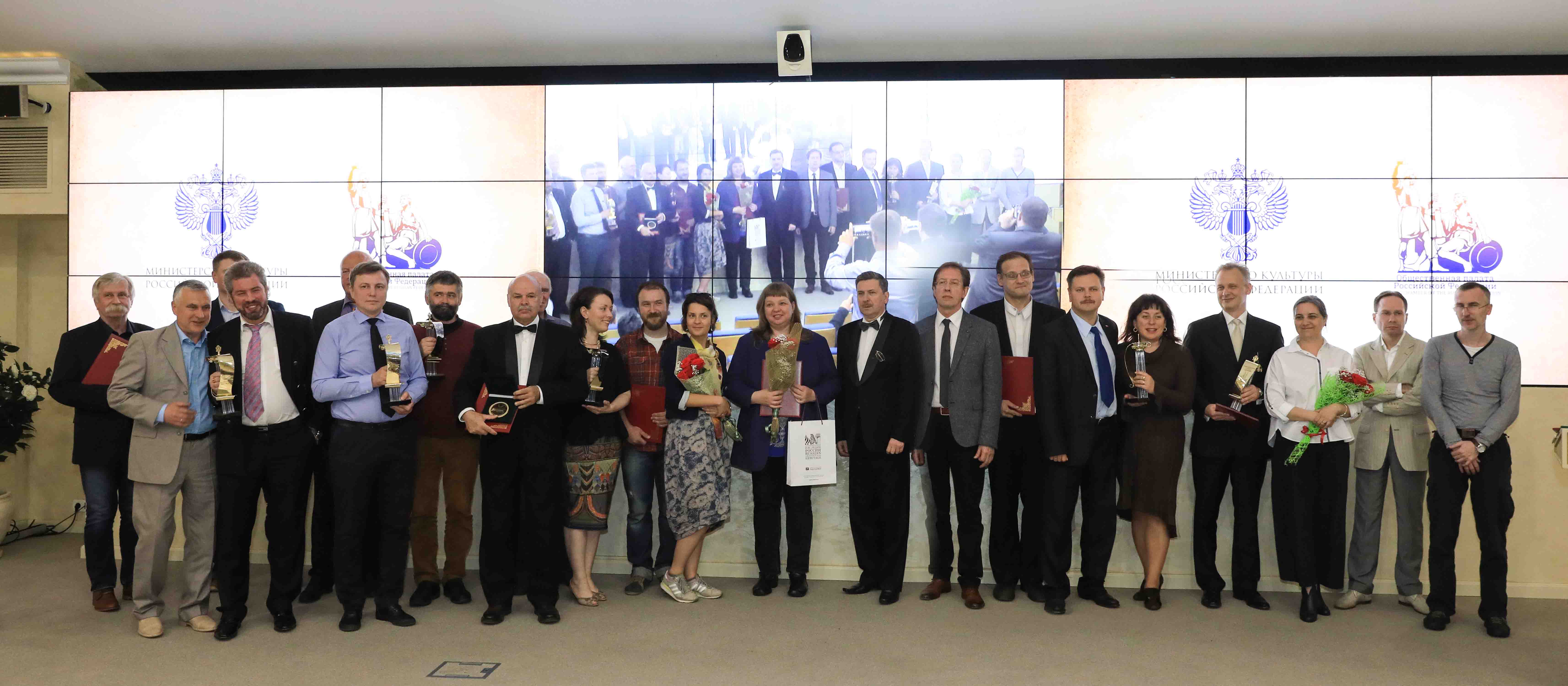 премия Культурное наследие 2017