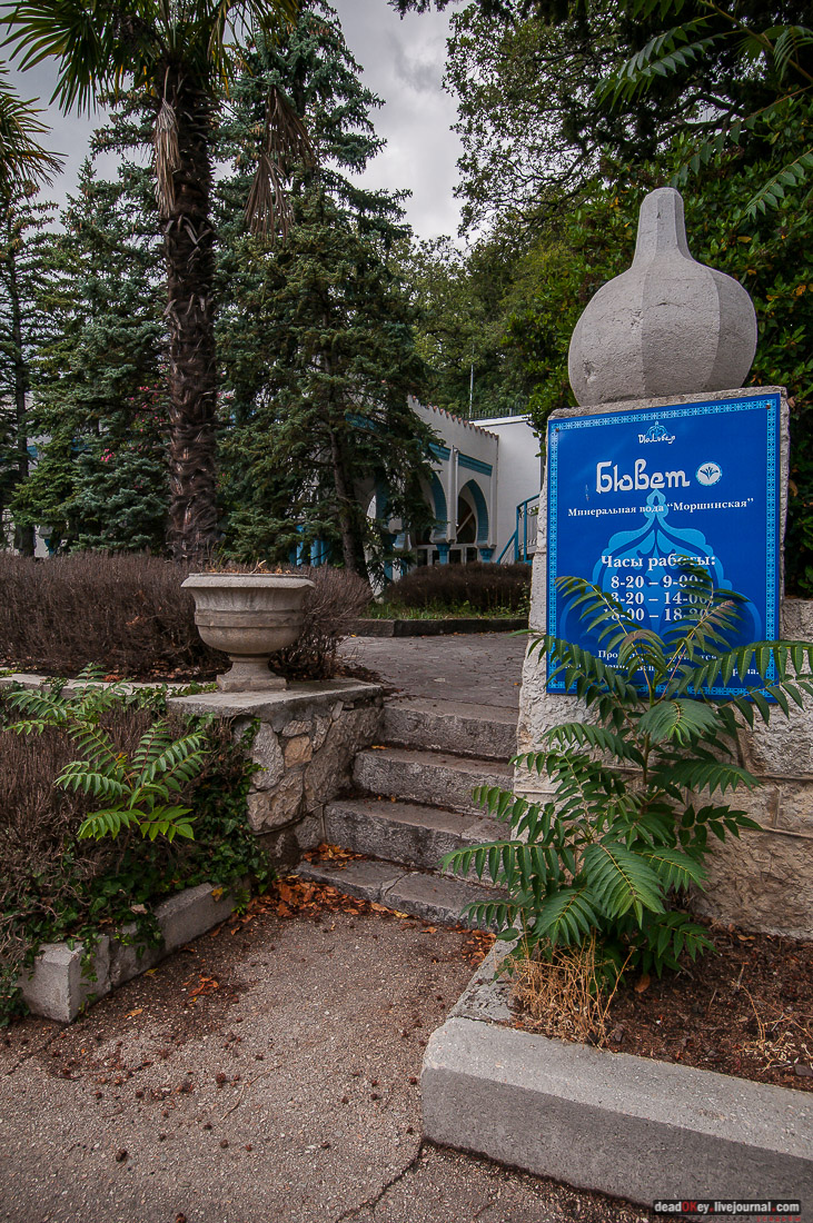 усадьба дворец Дюльбер великого князя Петра Николаевича