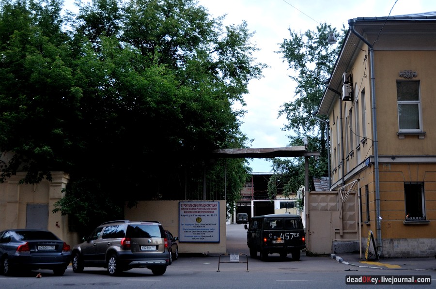 усадьба Зельина-Безсоновой, ул. Гончарная д.35