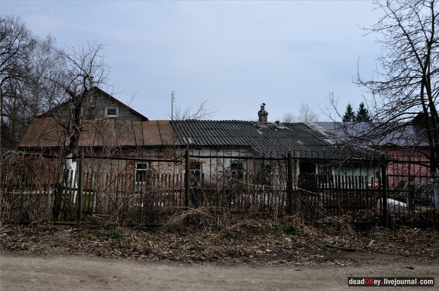 усадьба Городня