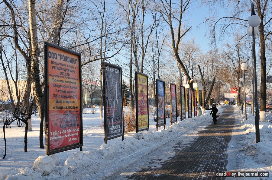 усадьба Люберцы