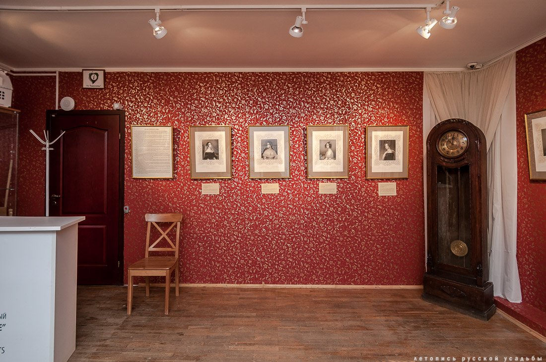 усадьба Мураново, выставка Король и красавицы