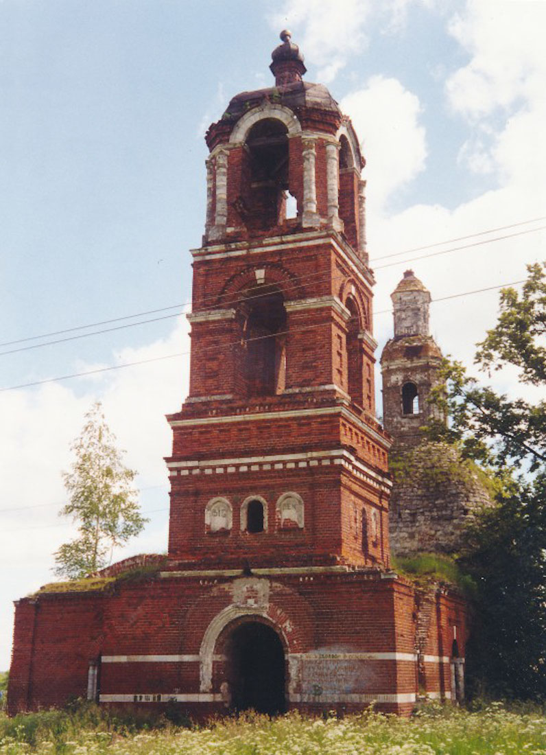 усадьба Авдулово