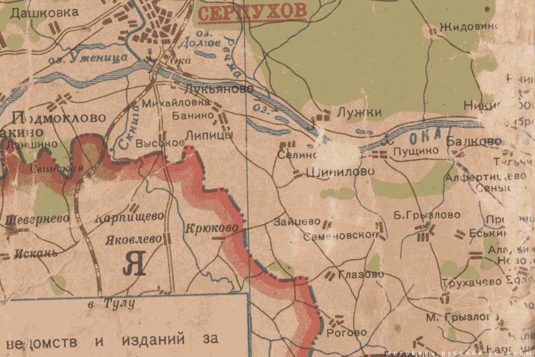 Усадьба Пущино-на-Оке