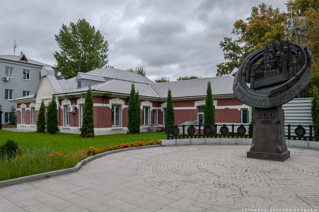 МКЖД. Московская кольцевая железная дорога. Возвращение истории. Станция ЛИХОБОРЫ.