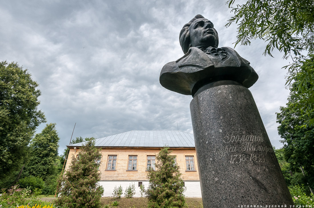 Положительные новости 19