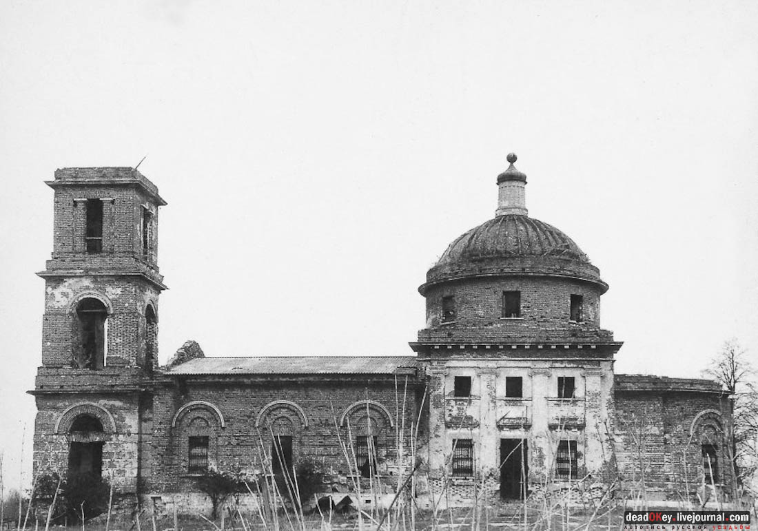 Усадьба Стародуб