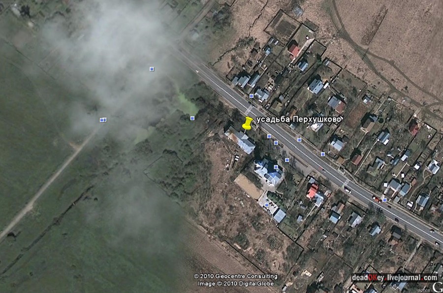 усадьба Перхушково