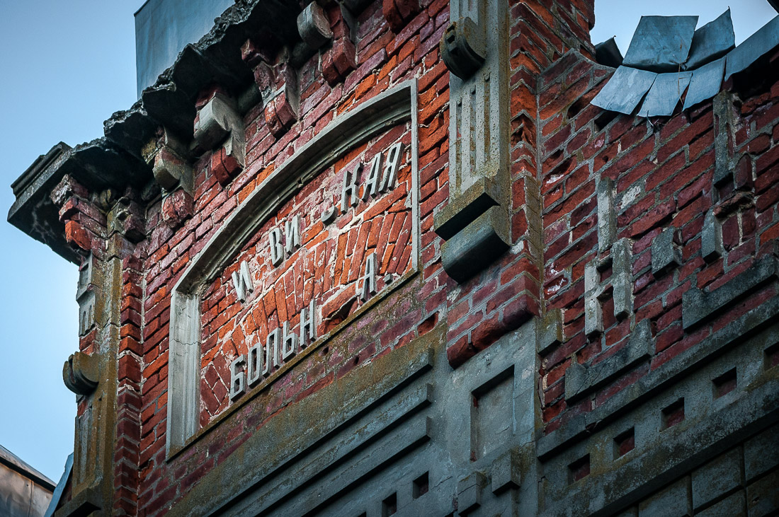 Тульская область, самый маленький исторический город Чекалин