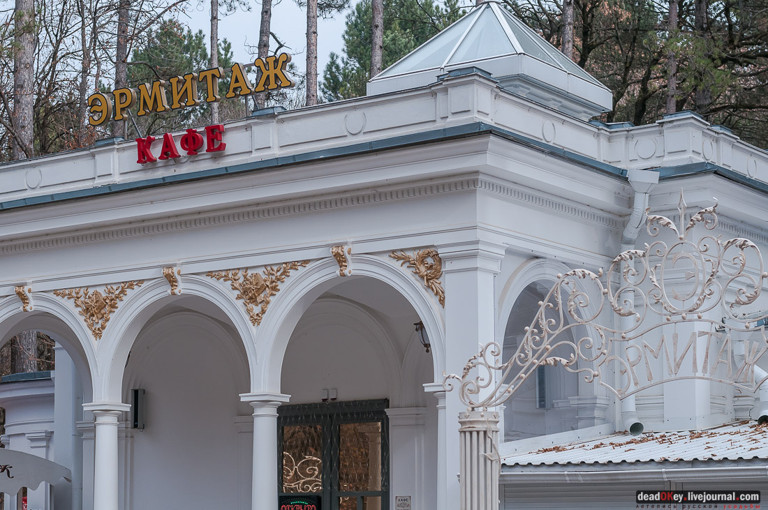 Кисловодский парк, г. Кисловодск