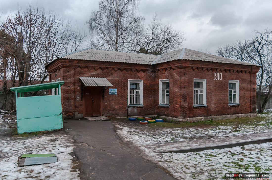 Фабрика Шорыгина, пос. Октябрьский, Люберецкий район