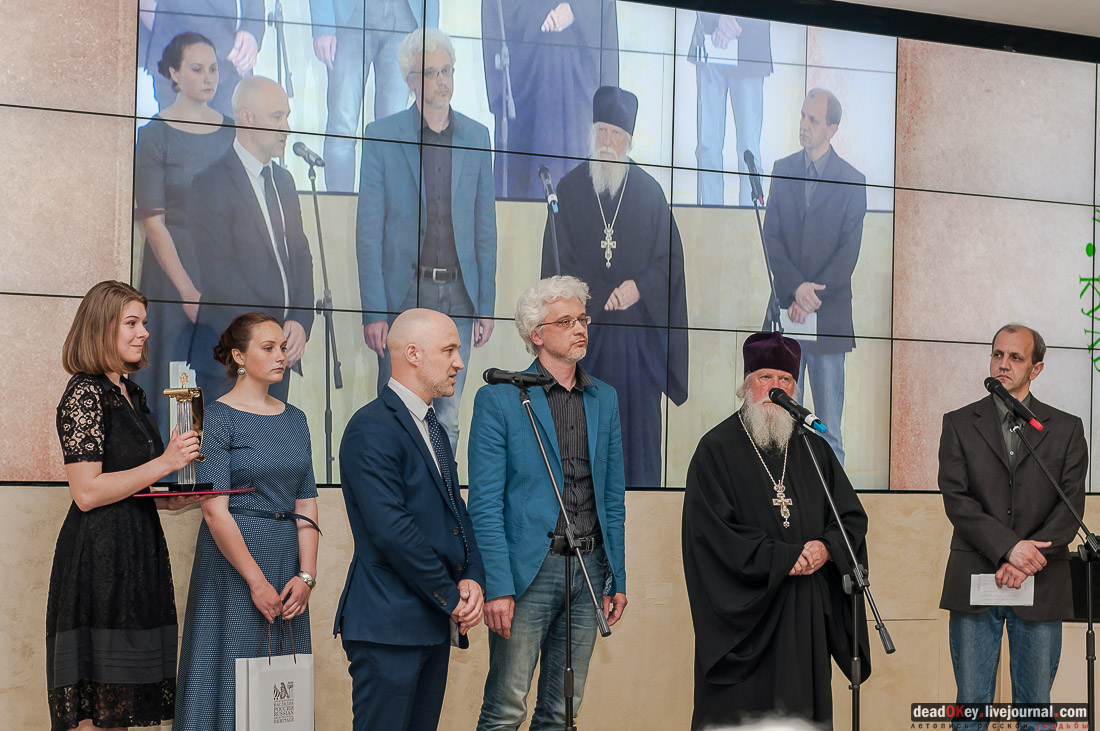 XI Национальная Премия Культурное Наследие 2016