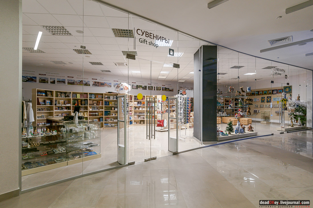 Музейно-выставочный комплекс Московской области - Новый Иерусалим