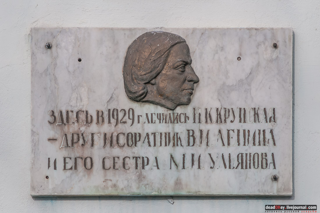 Дворец Эмира Бухарского, г. Железноводск