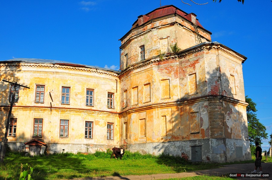 усадьба Смоленское
