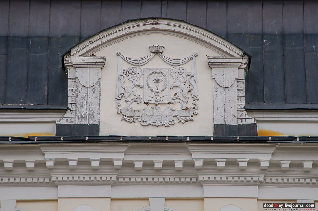 Вороново