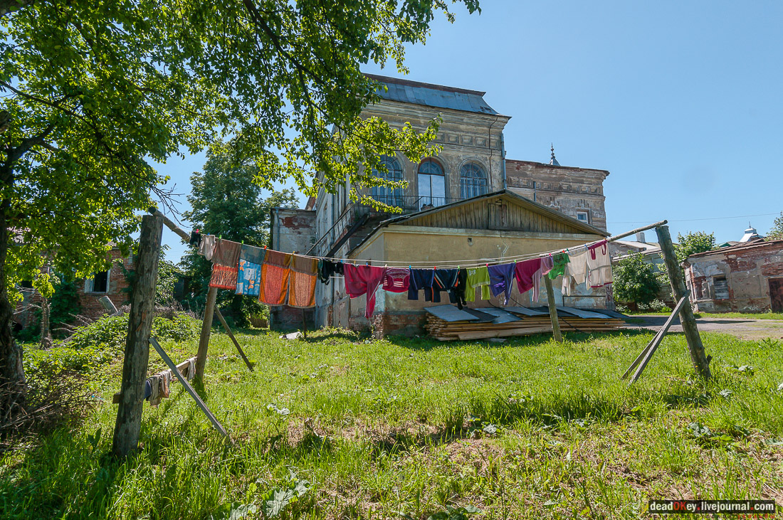 Усадьба Великое