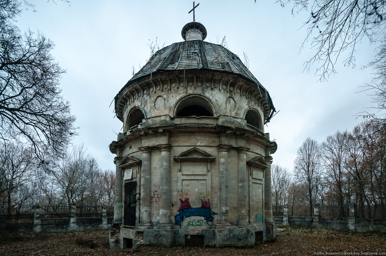 усадьба Бобрики Бобринских, Донской, Тульская область, музей