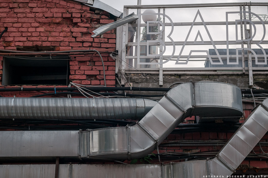 фабрика Красный Октябрь