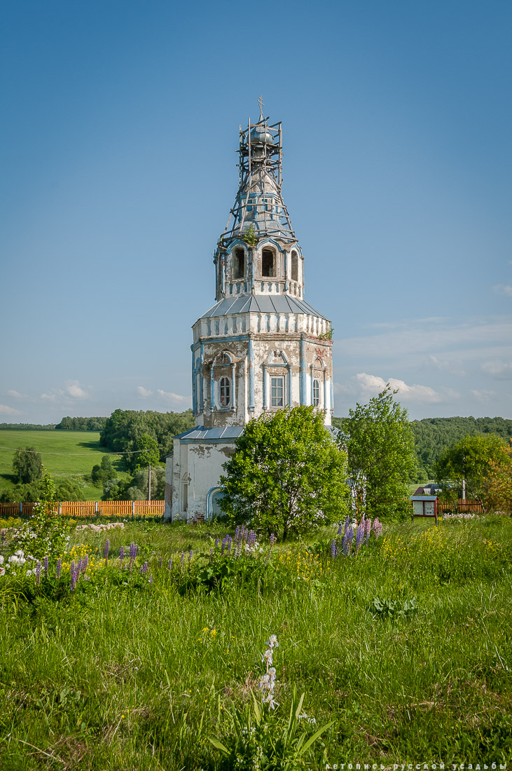 усадьба Чиркино