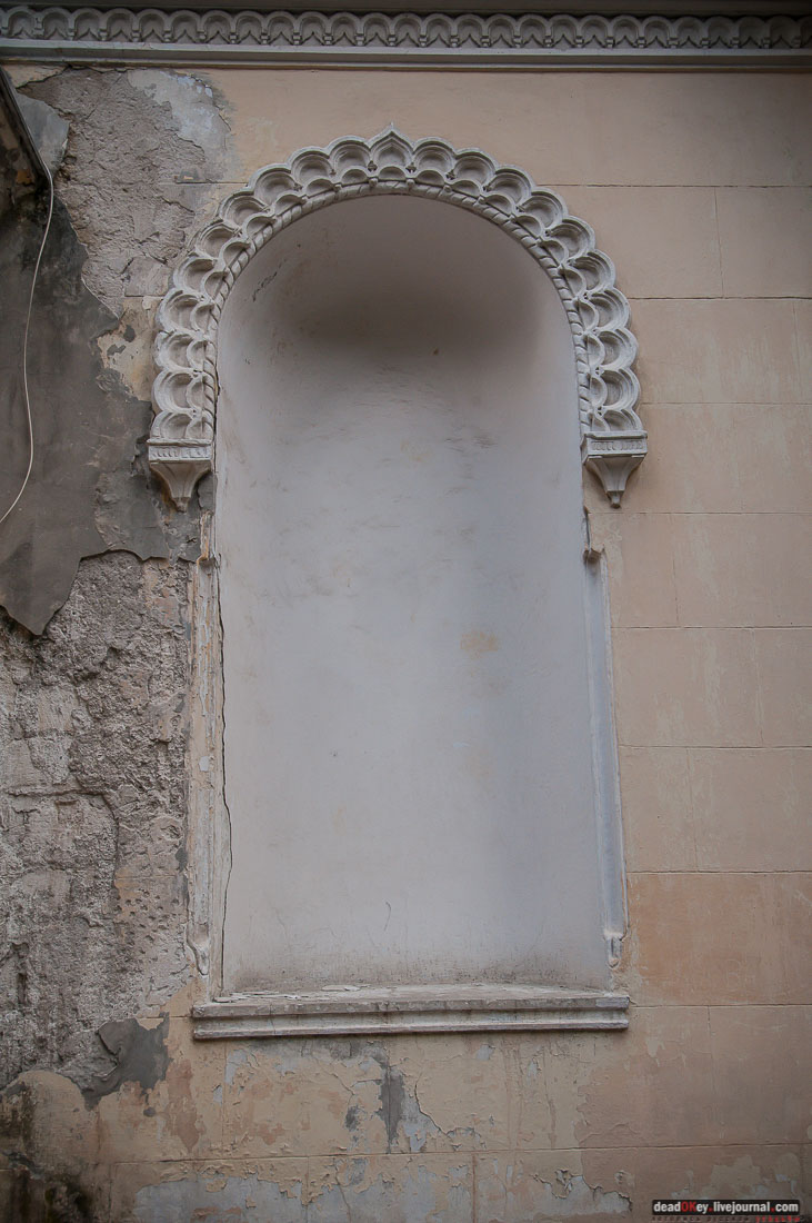 усадьба Мещерское