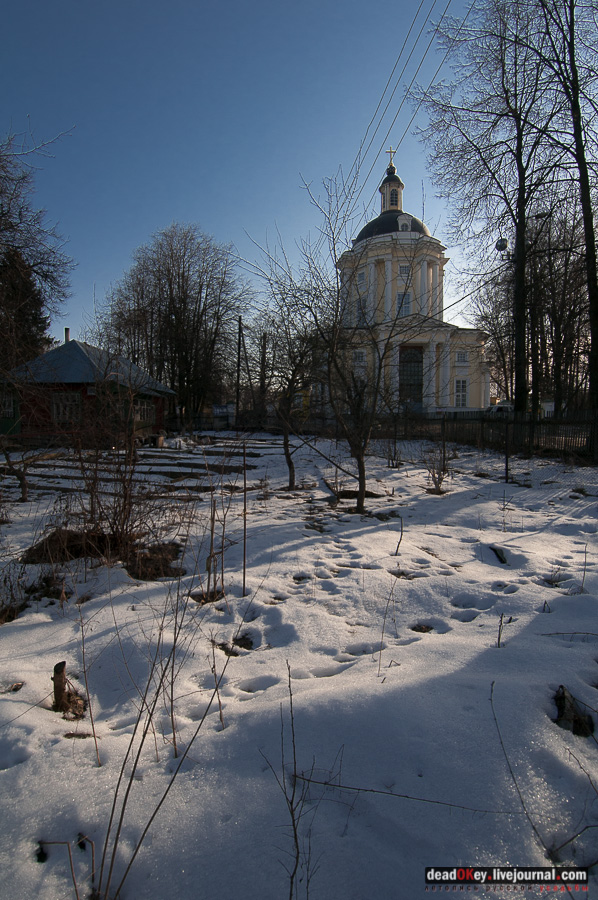 усадьба Виноградово