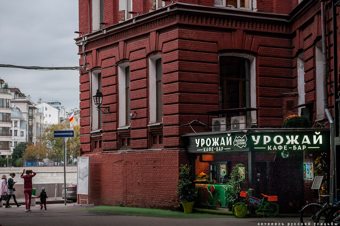 фабрика Красный Октябрь