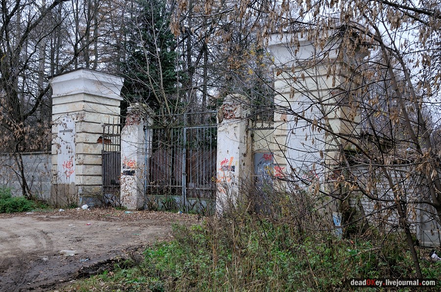 усадьба Глинки