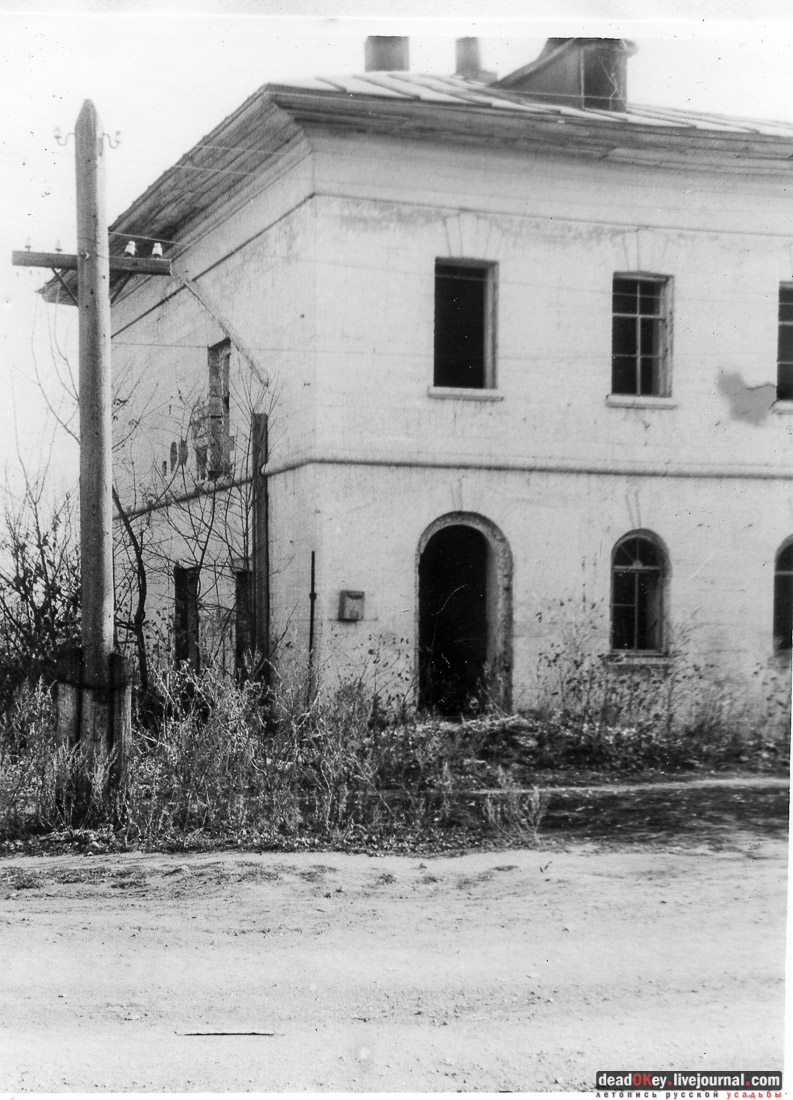 Скорняково-Архангельское