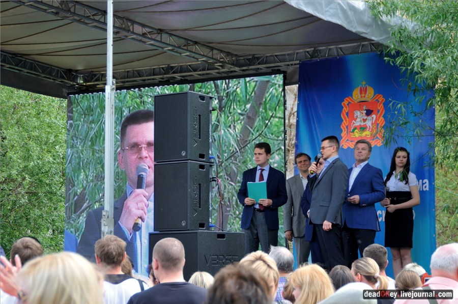 усадьба Наташино, Наташинские пруды