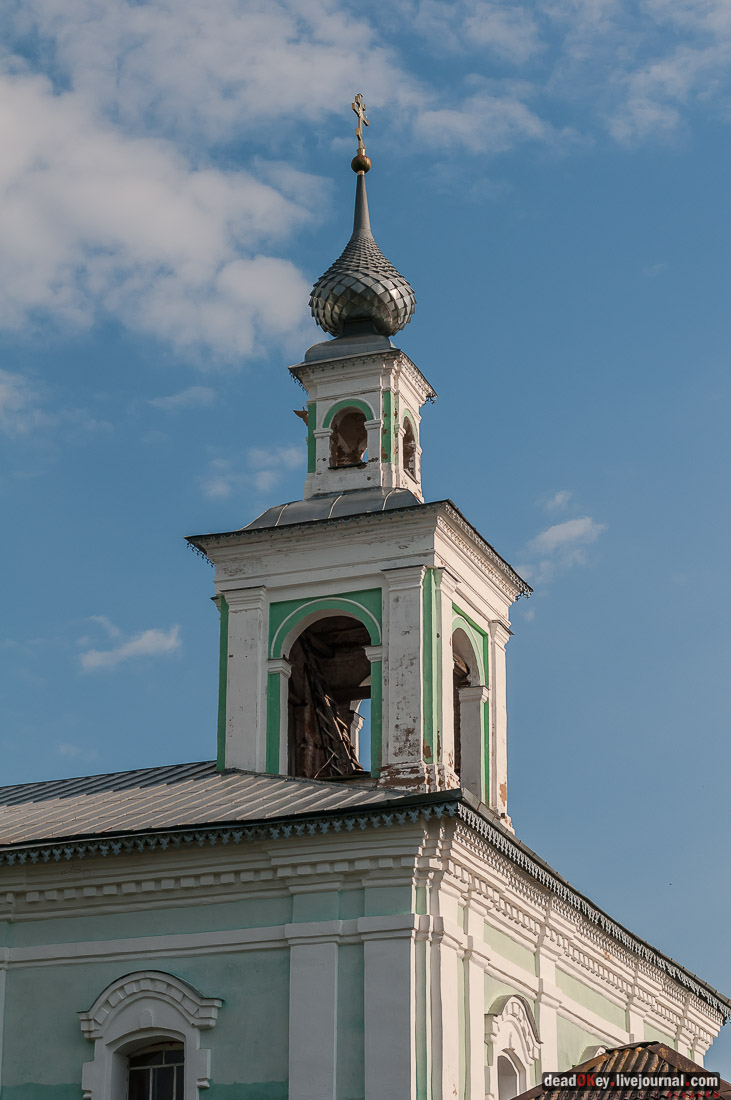 усадьба Вощажниково